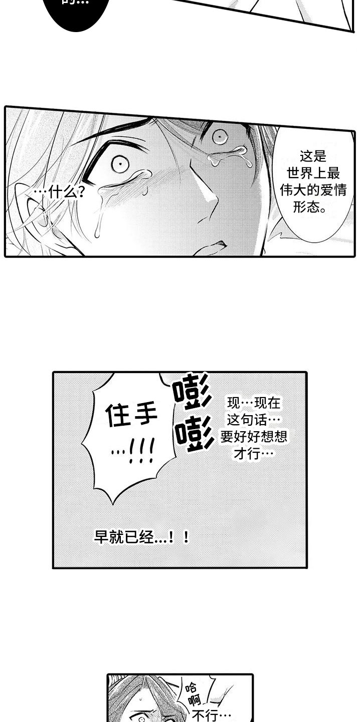 第12章：继续学习7
