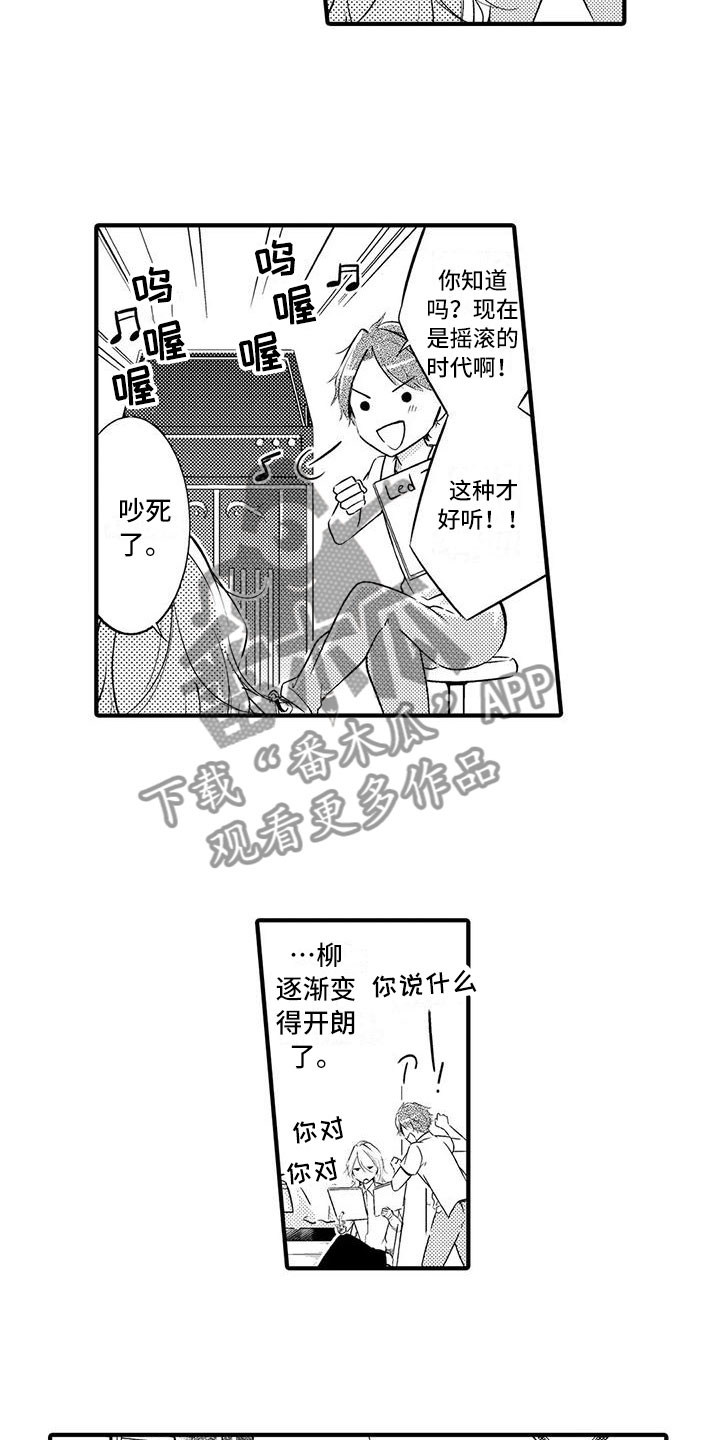 第4章：我要结婚了4