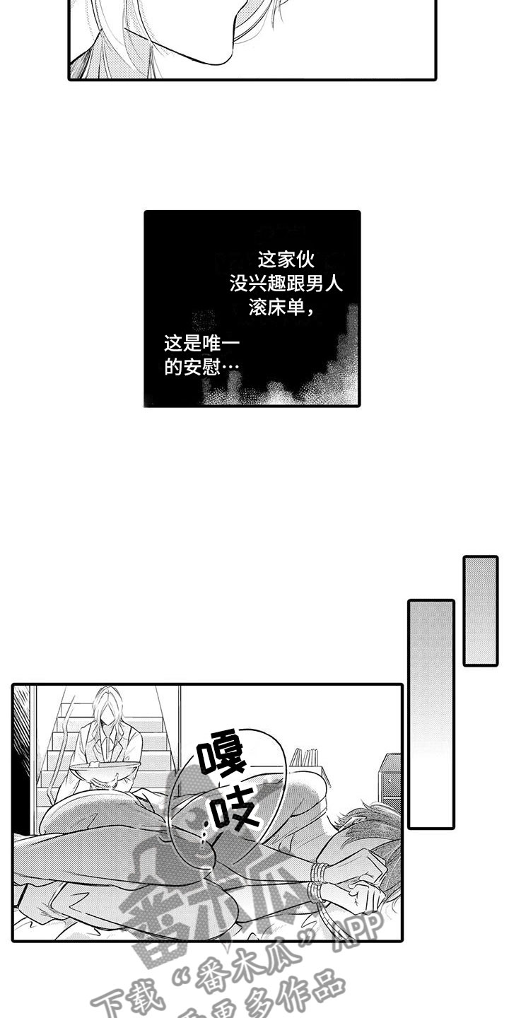 第8章：教你6