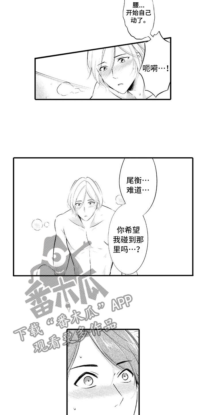 第23章：一直在一起（完结）11