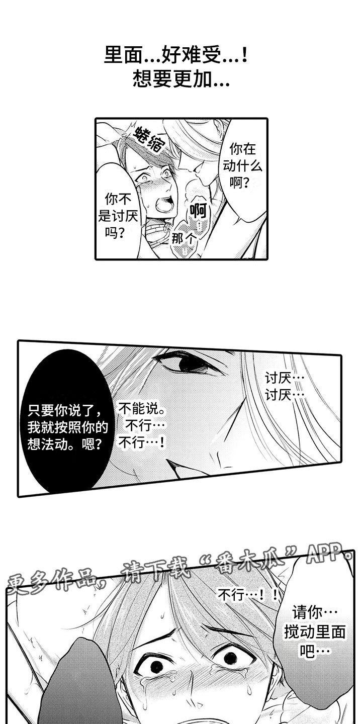 第12章：继续学习14