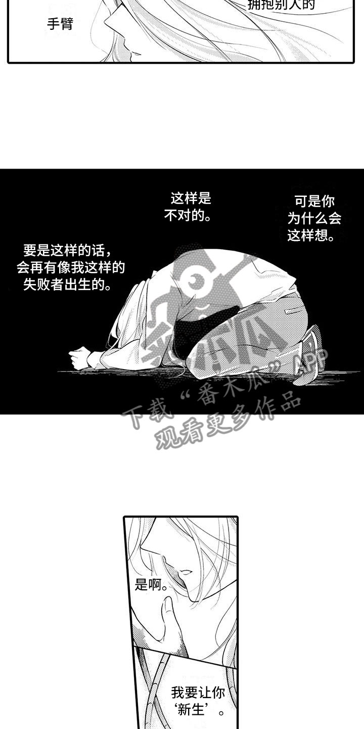 第17章：救赎10