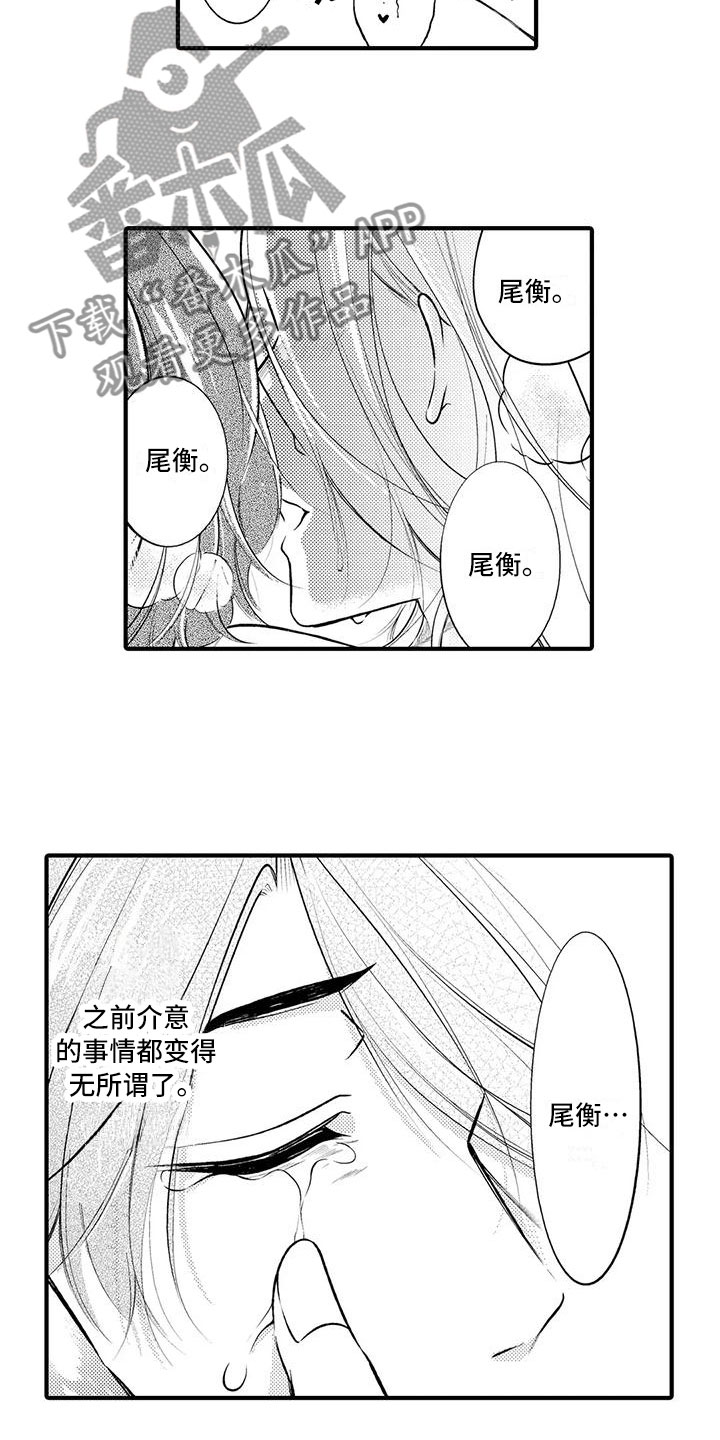 第13章：他的想法5