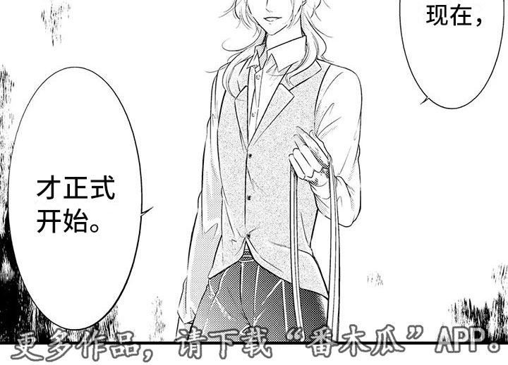 第6章：柳的“教育”13