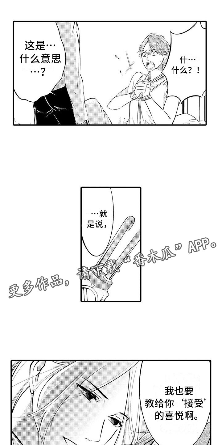第8章：教你12