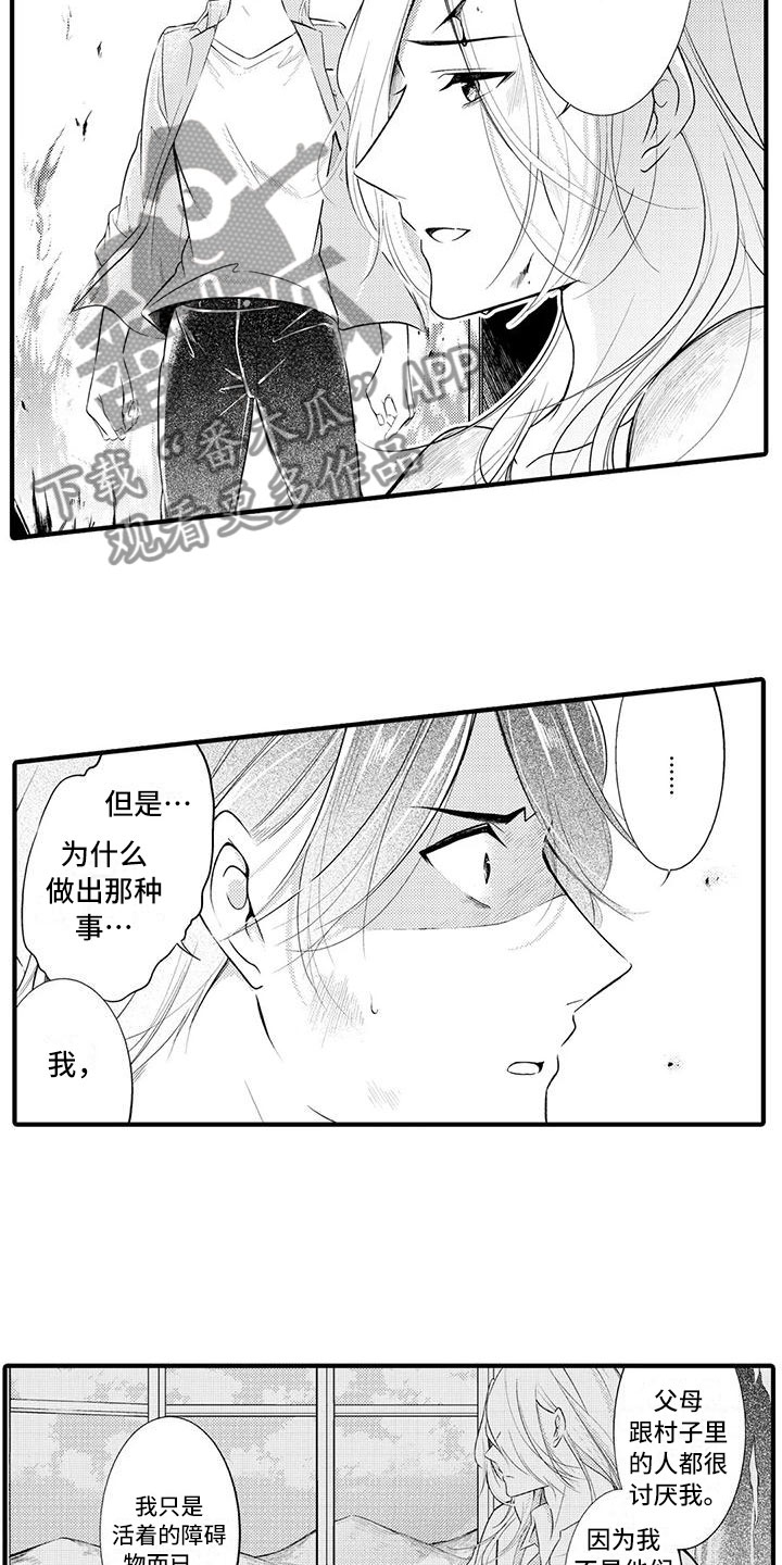 第17章：救赎4