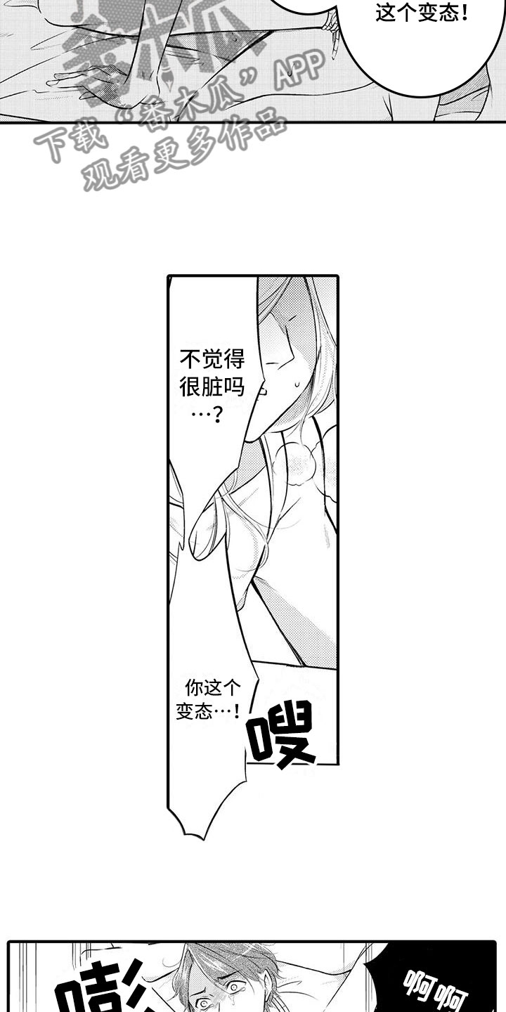 第12章：继续学习9