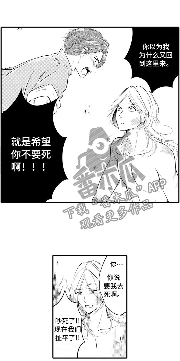 第17章：救赎15