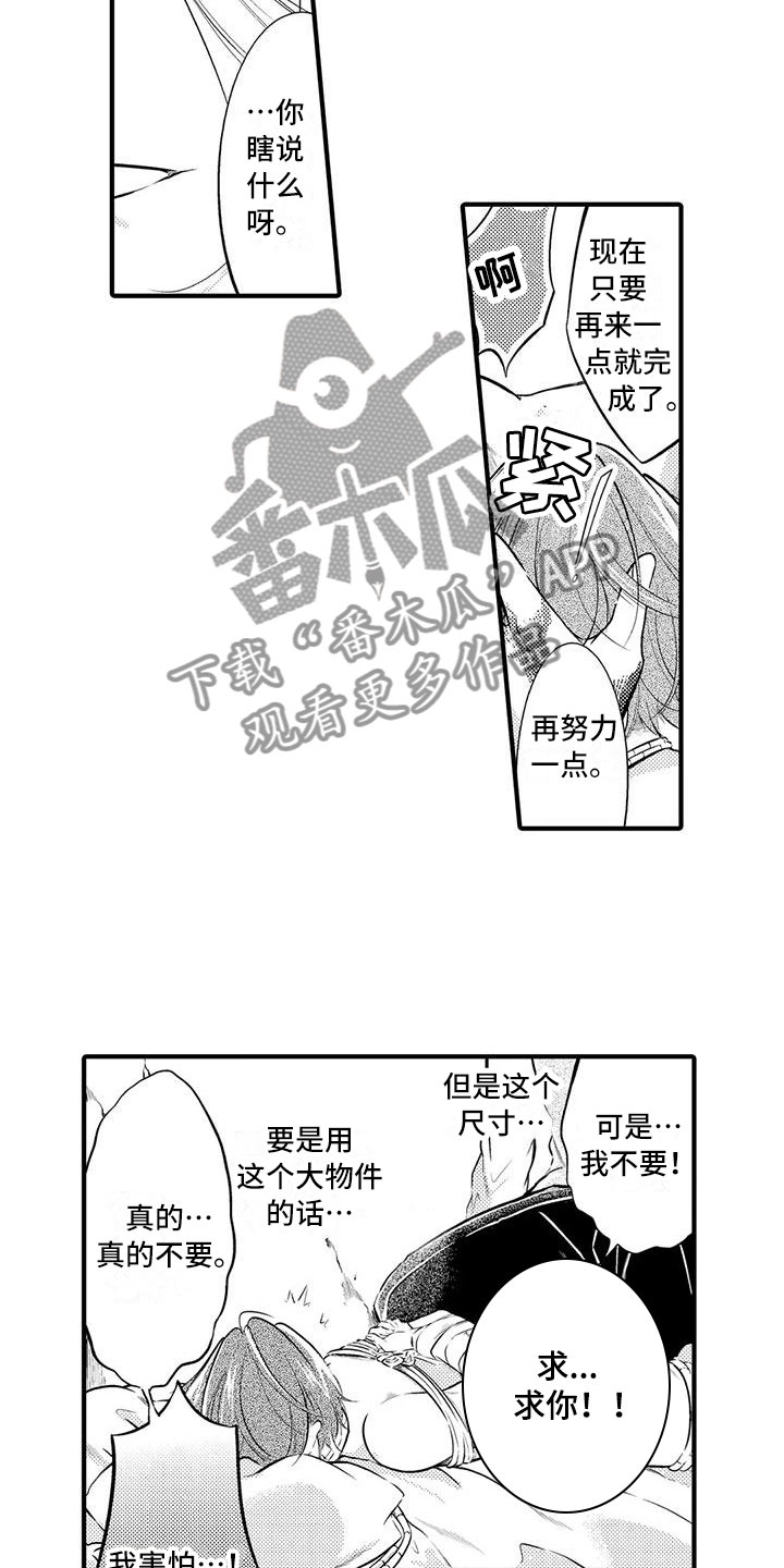 第10章：发生改变10