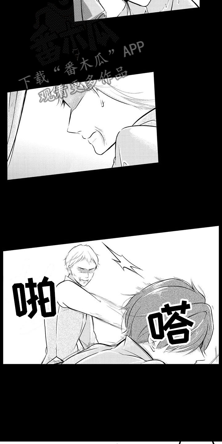 第19章：表态离开8