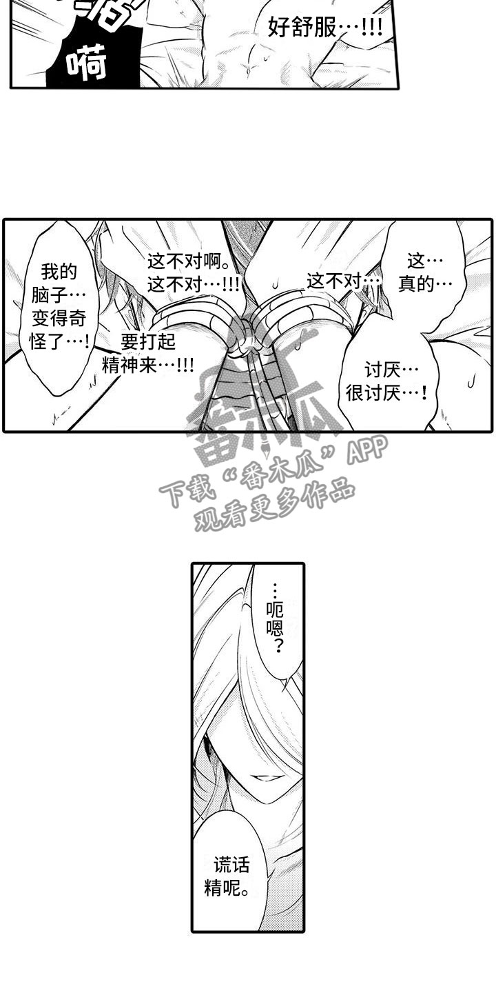 第12章：继续学习11