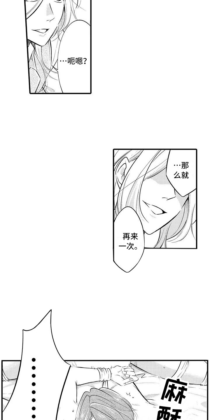 第10章：发生改变5