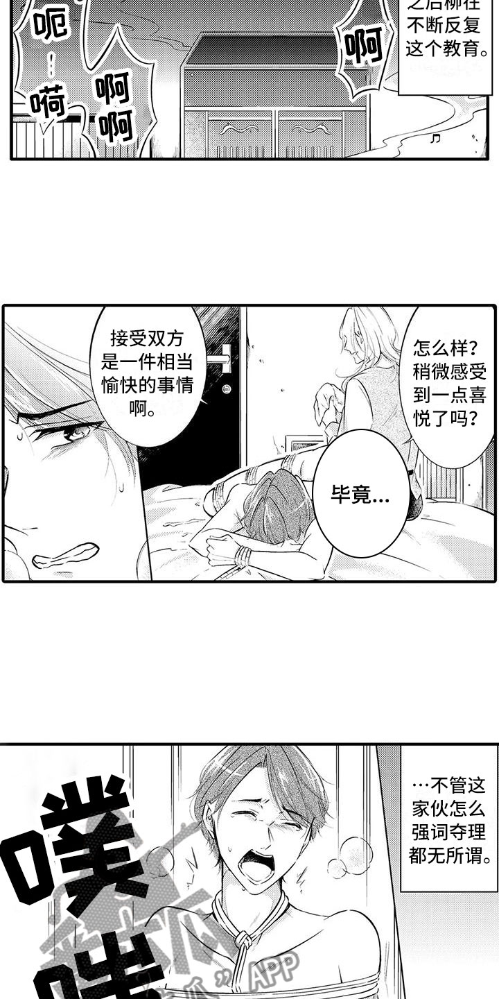 第10章：发生改变7