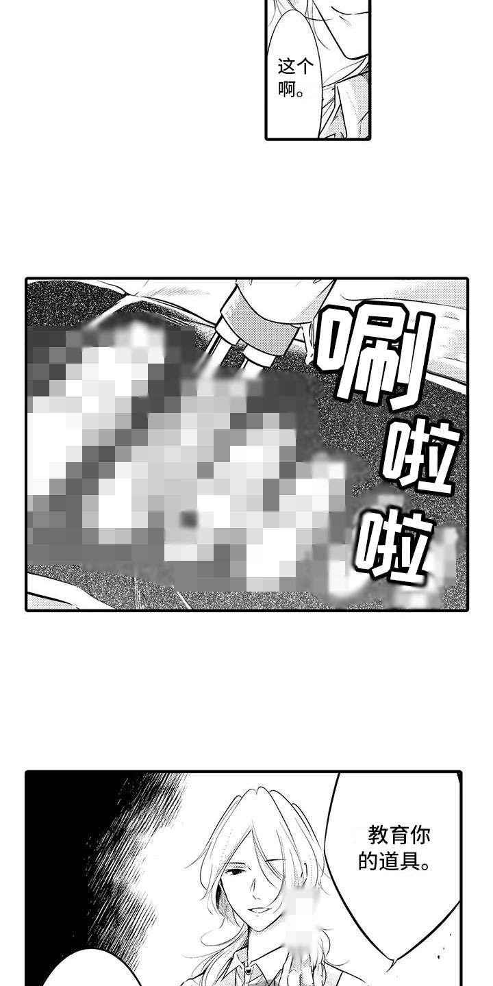 第8章：教你10