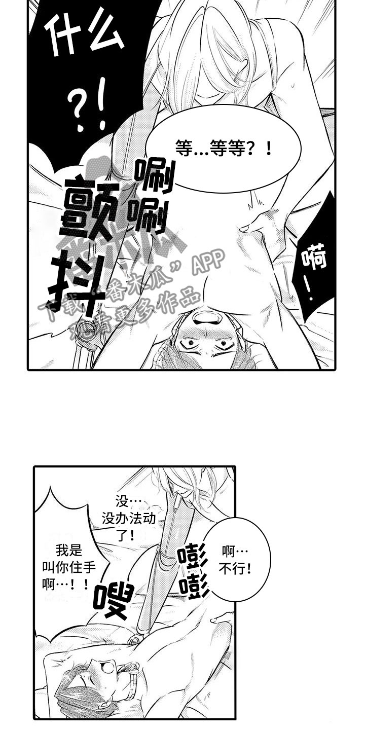 第12章：继续学习13