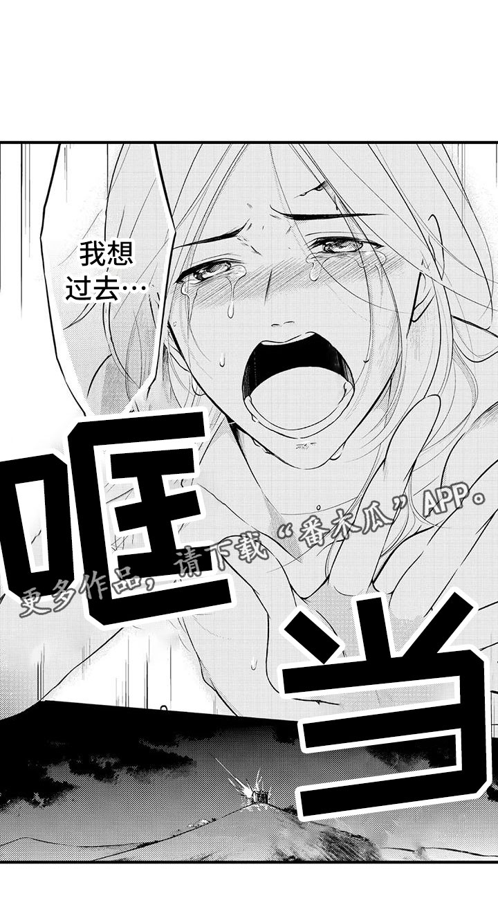 第17章：救赎18