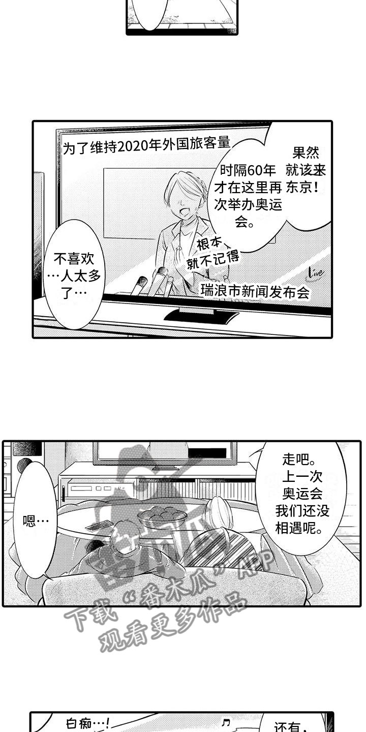 第21章：同居的日子6