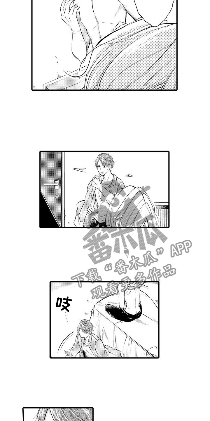 第14章：逃跑！处置？6
