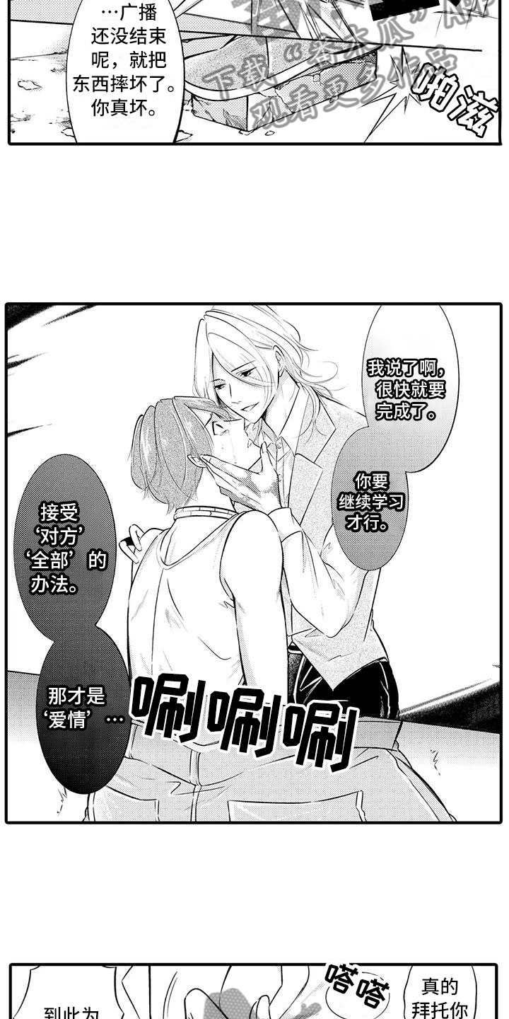 第12章：继续学习2