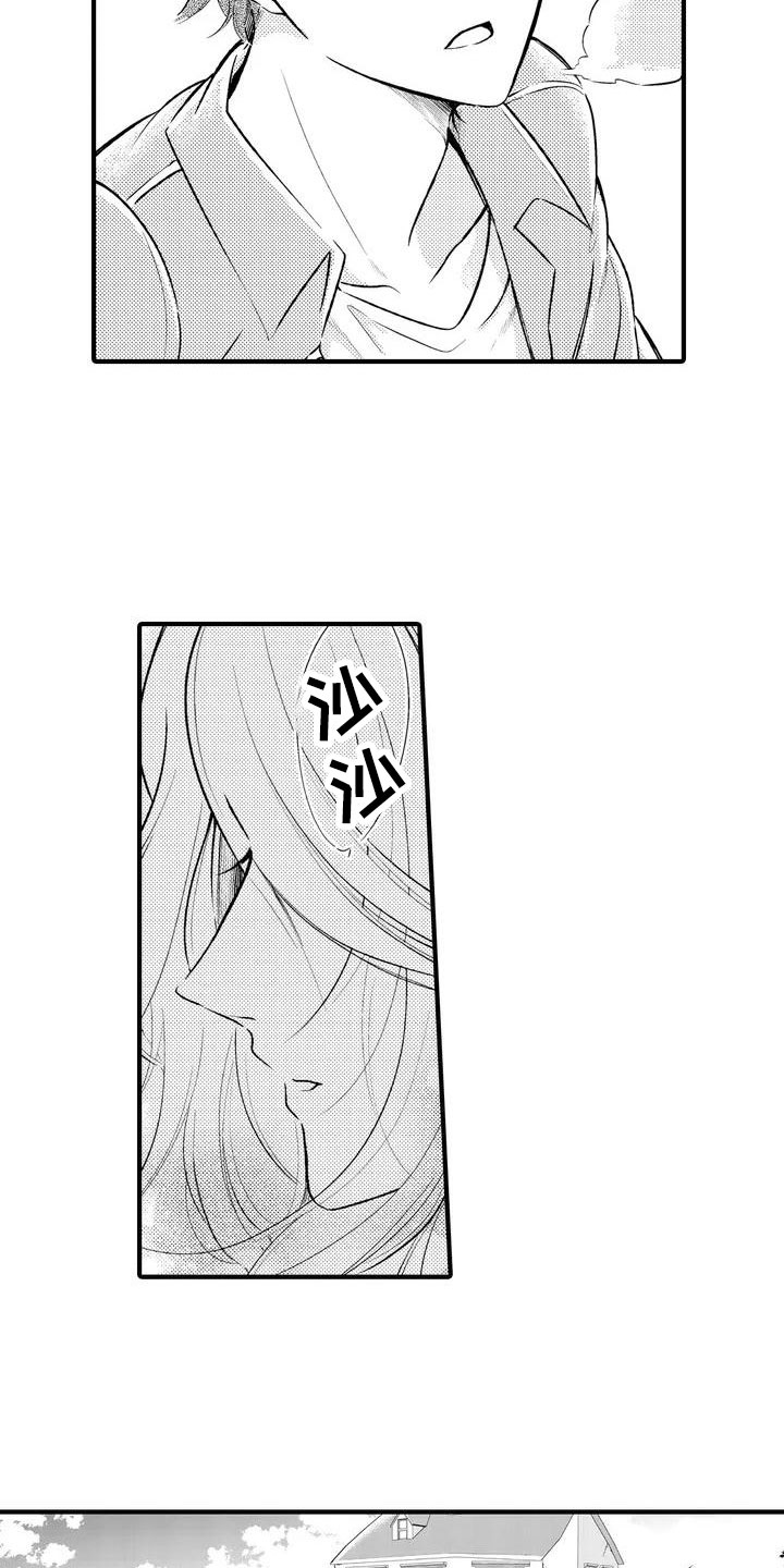 第2章：请多指教4
