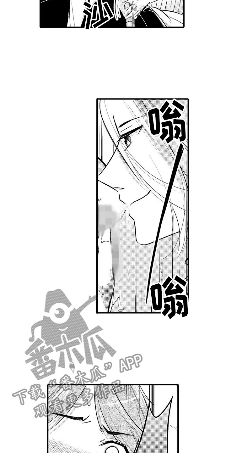 第7章：无法原谅9
