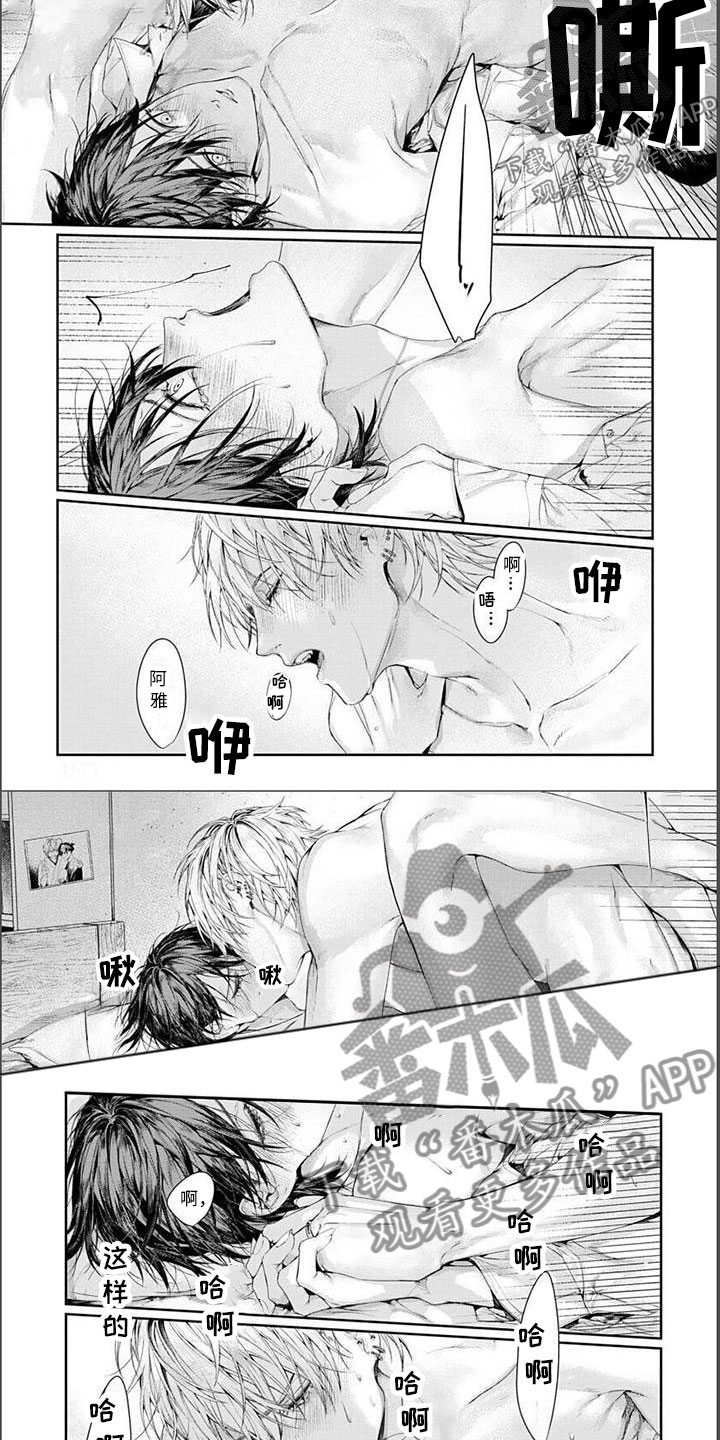 第28章：满足3