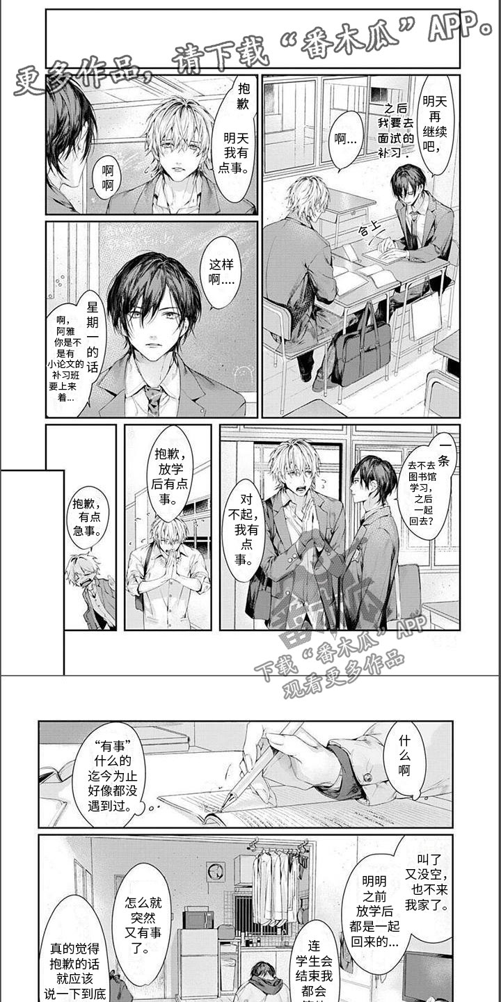 第25章：圣诞0