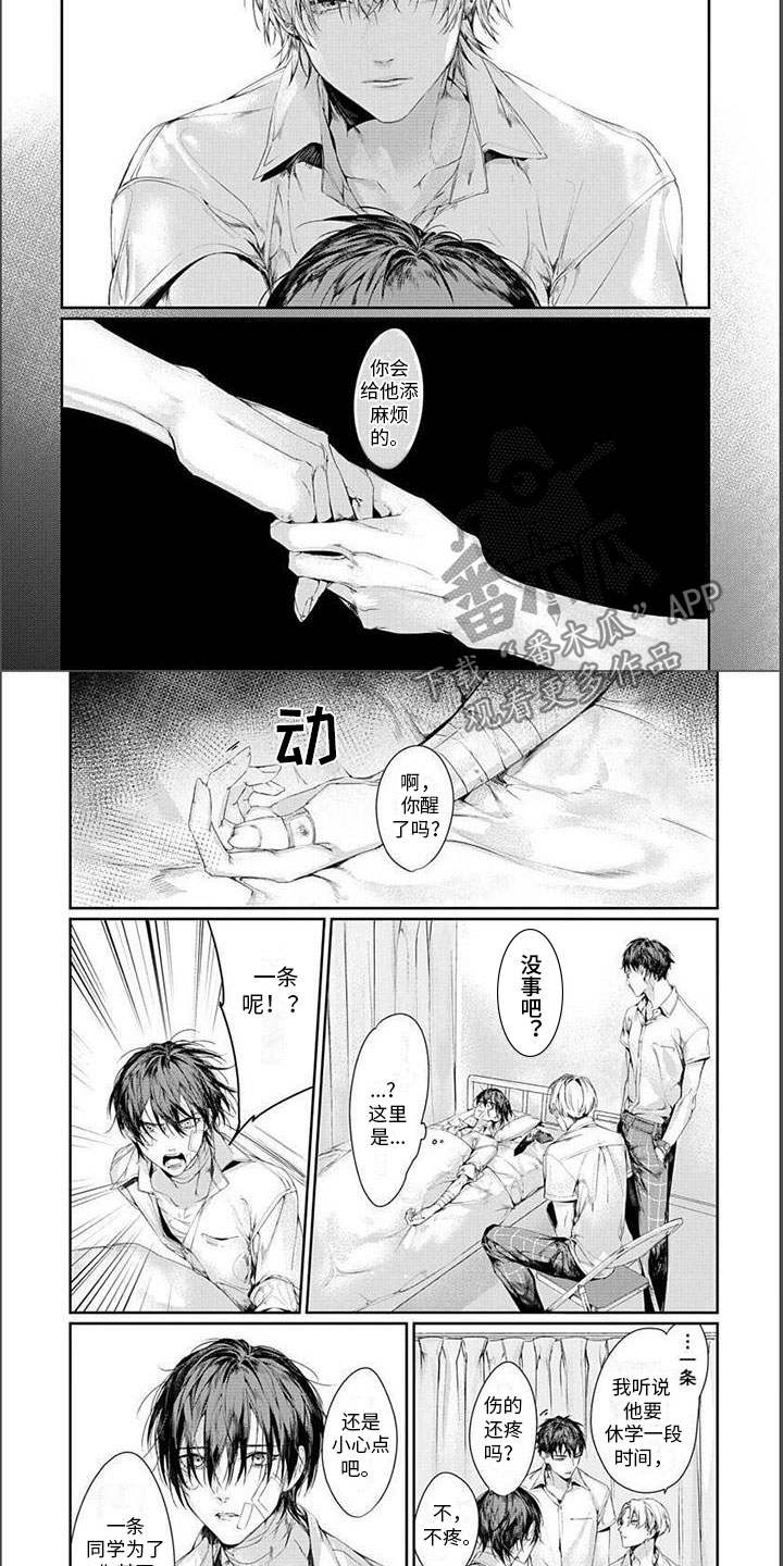 第15章：找上门1