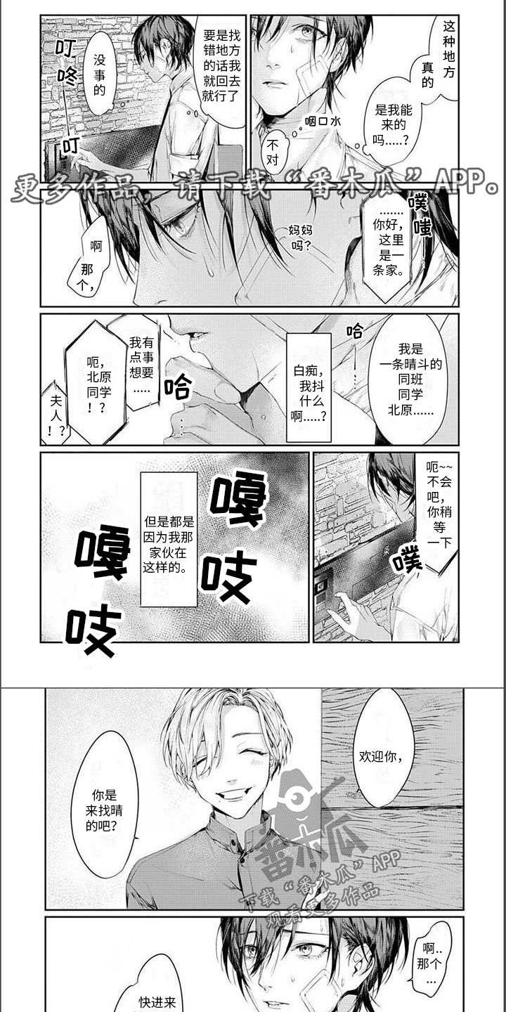 第16章：回忆0