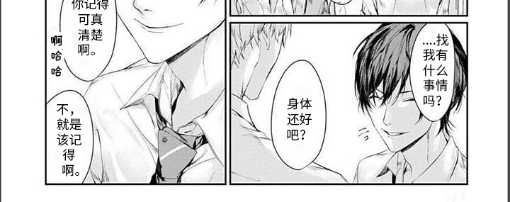 第11章：相处4