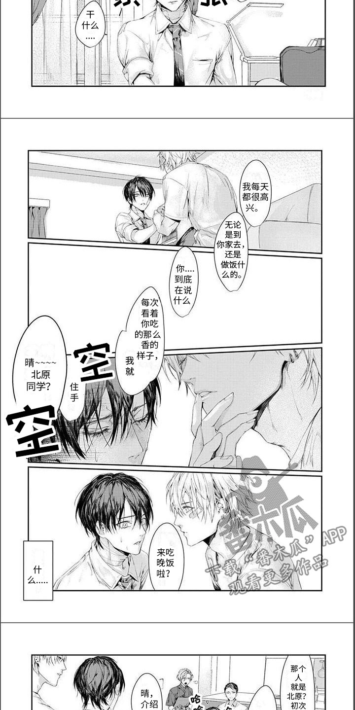 第17章：普通1