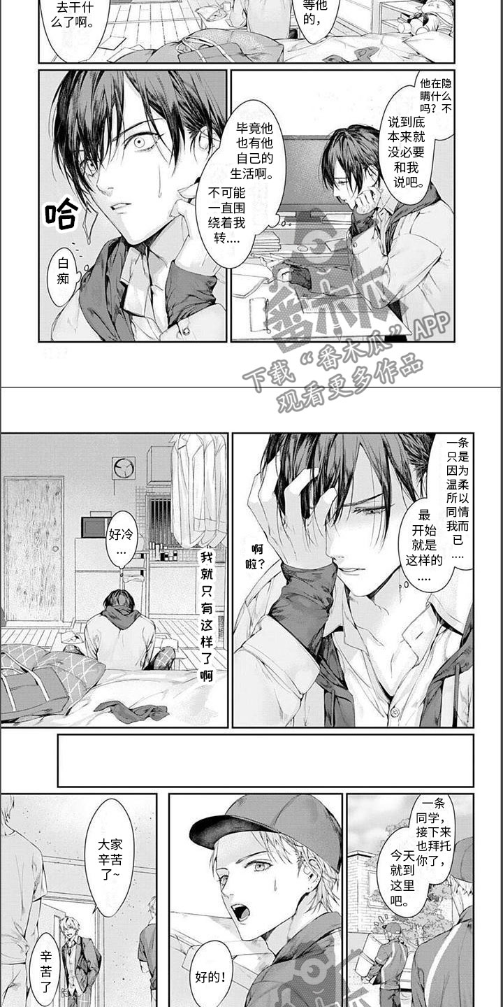 第25章：圣诞1