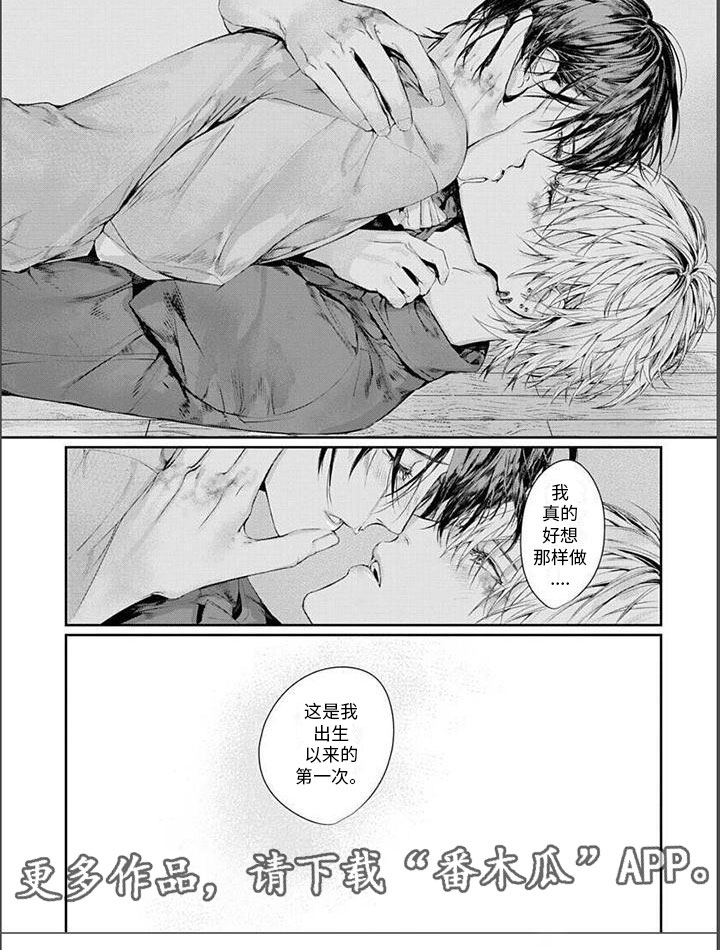 第23章：开心5