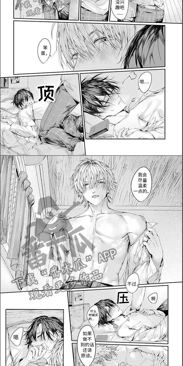 第28章：满足1