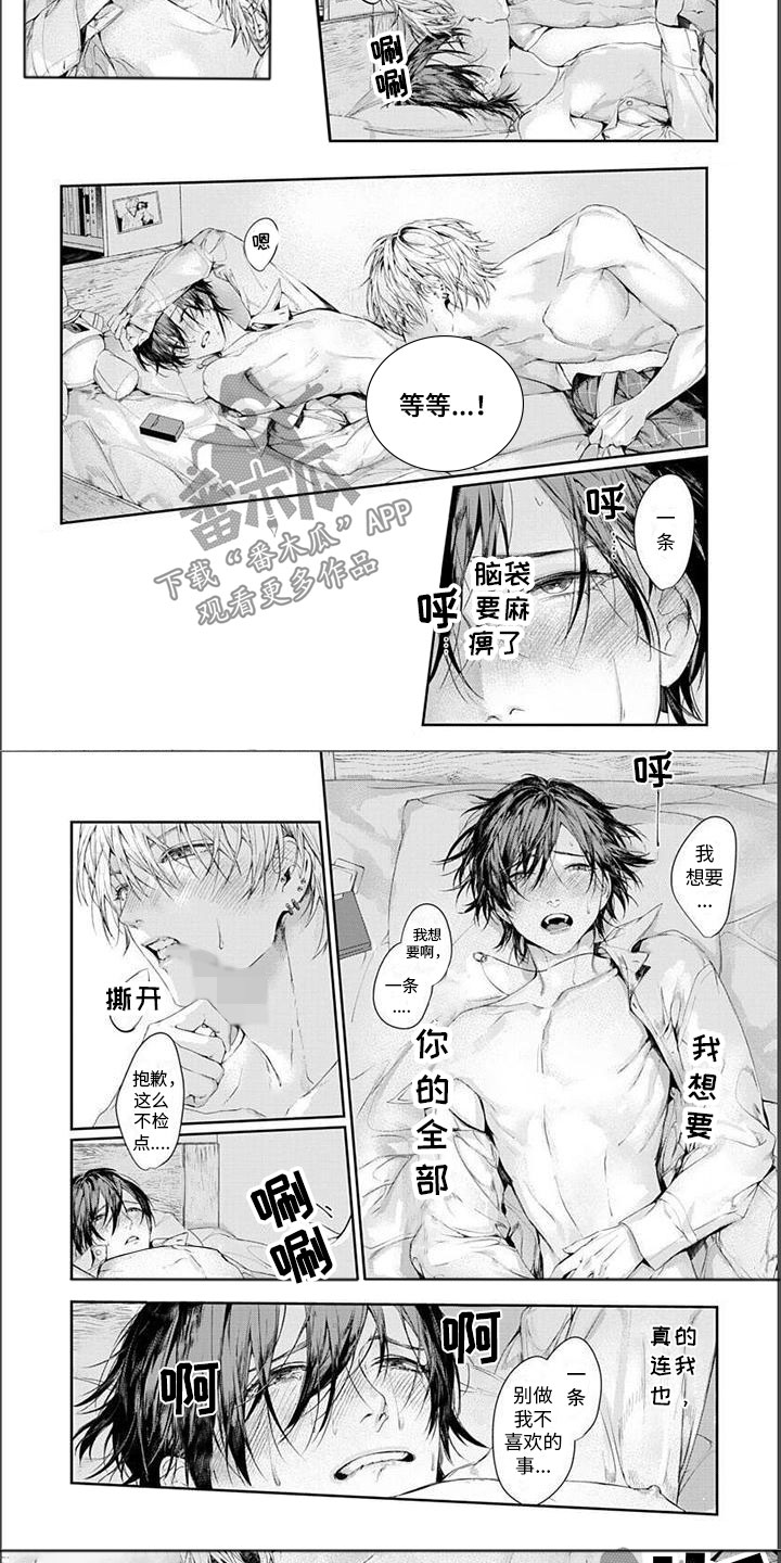 第28章：满足2