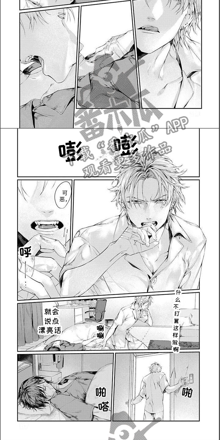 第18章：价值3