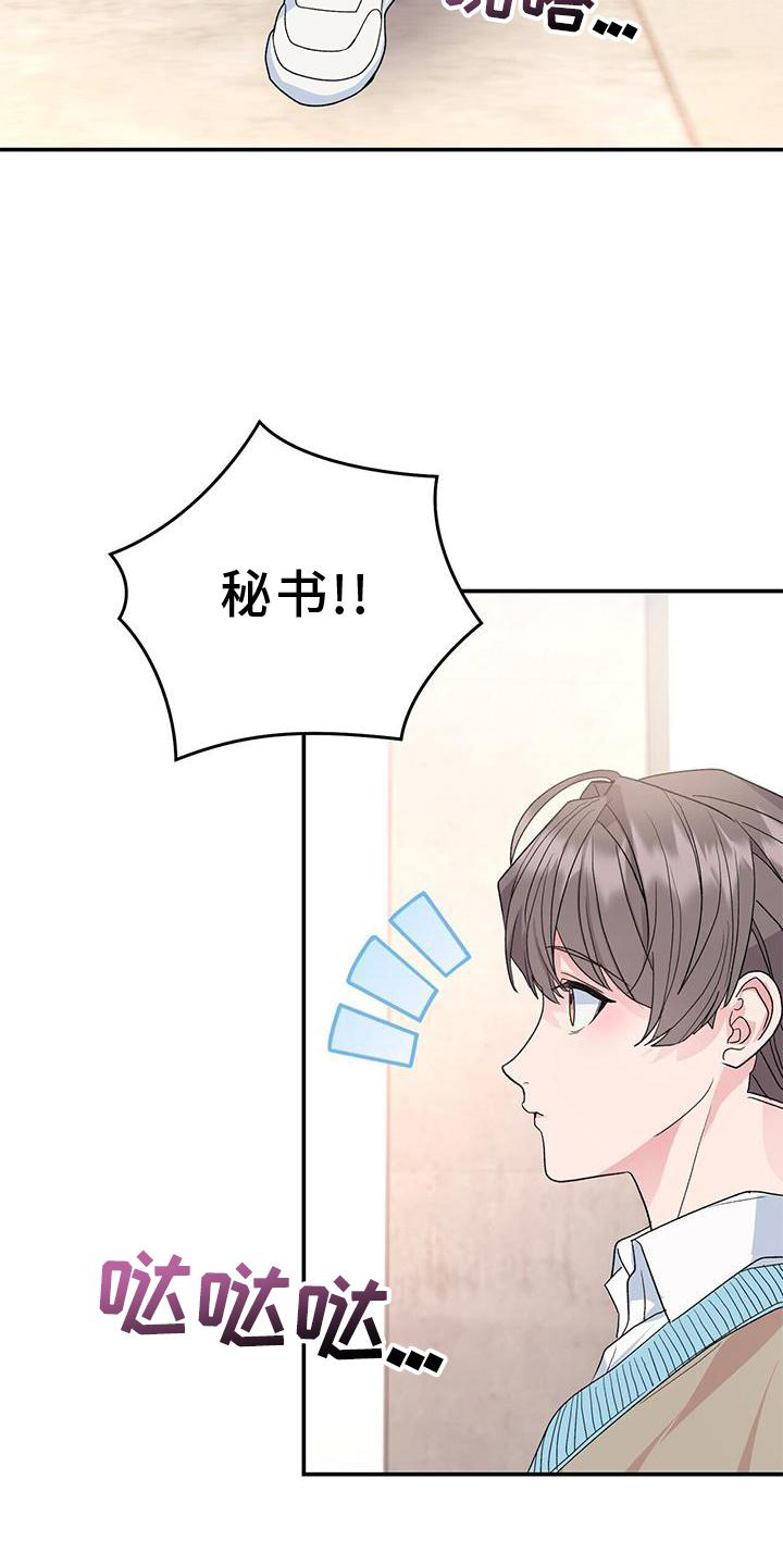 第21章：倒下22