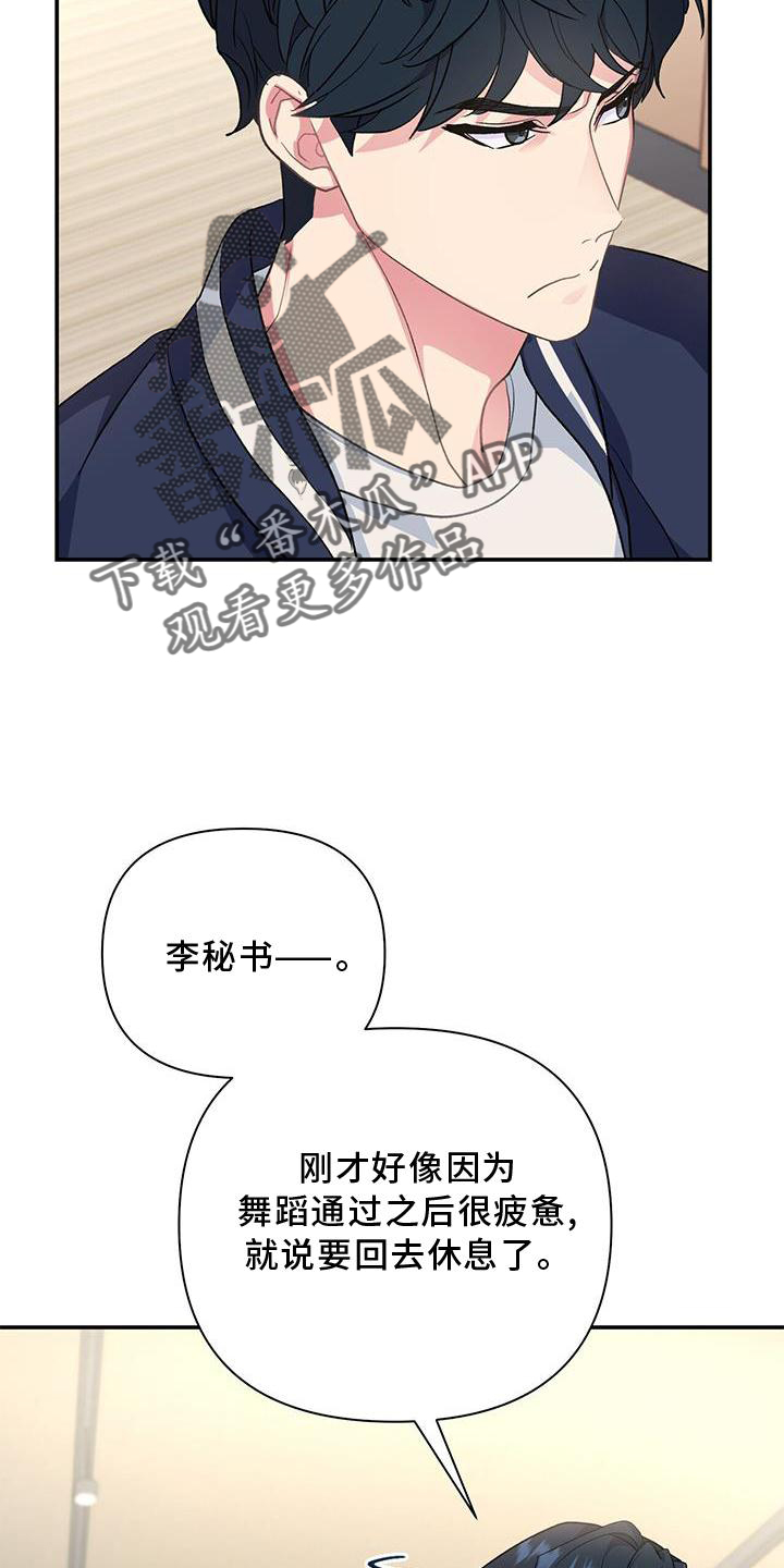 第20章：信念2