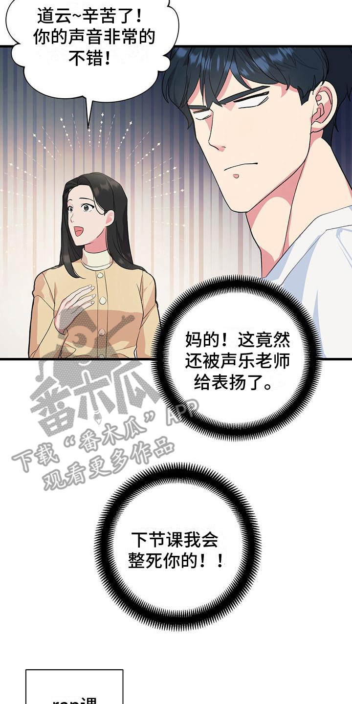 第14章：纠缠16