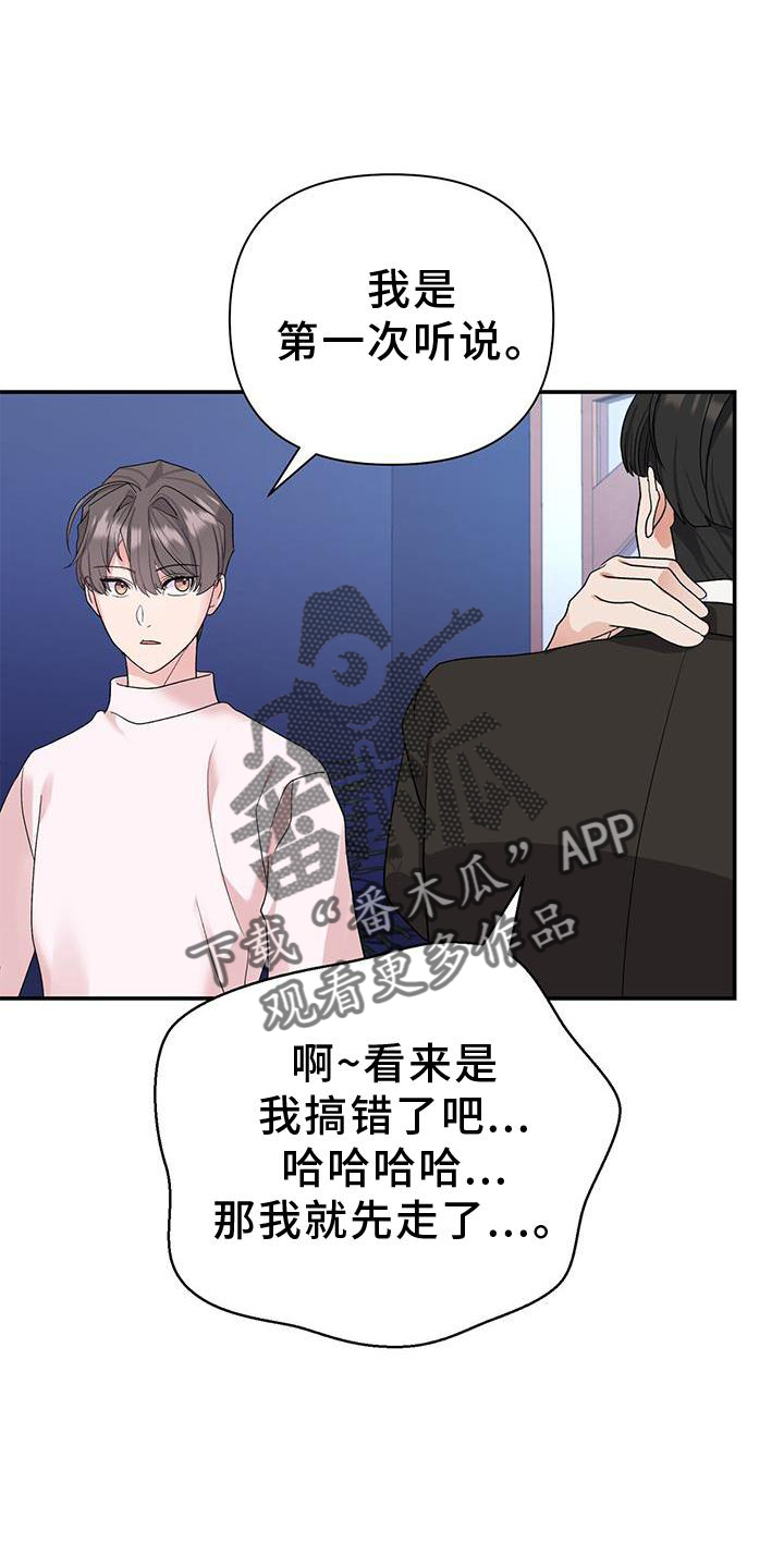 第19章：认可17