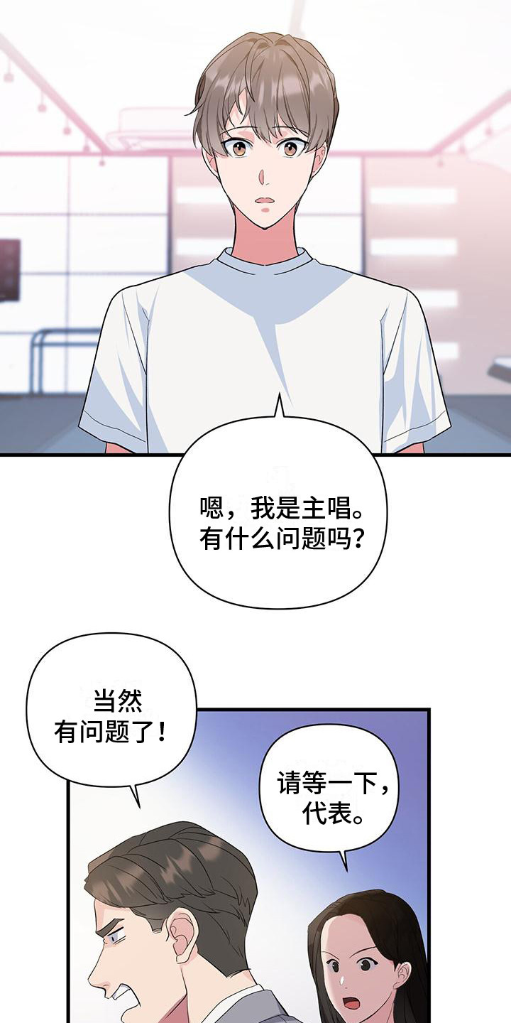 第6章： 僵硬14
