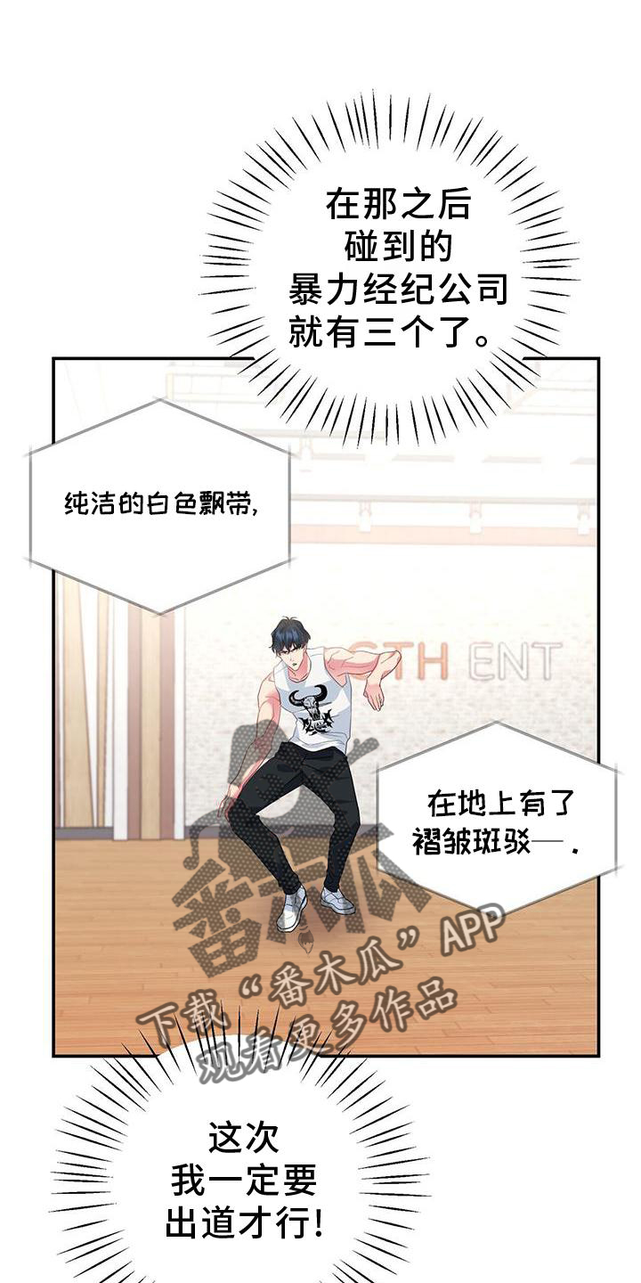 第21章：倒下0