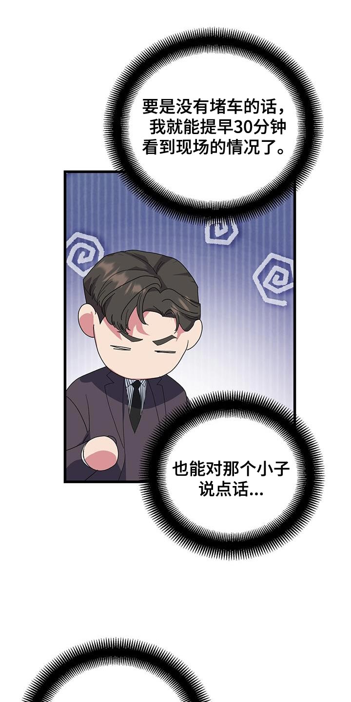 第39章：给我等着20