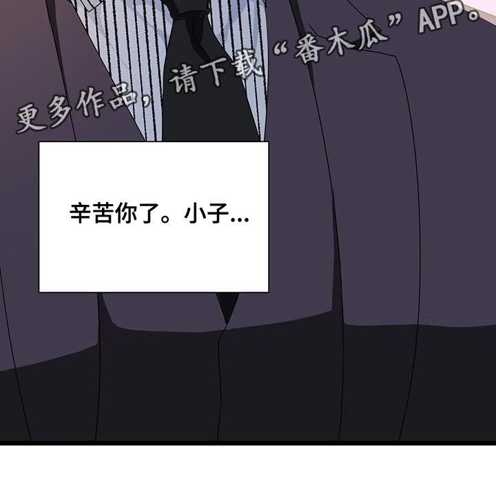 第42章：毫无防备25