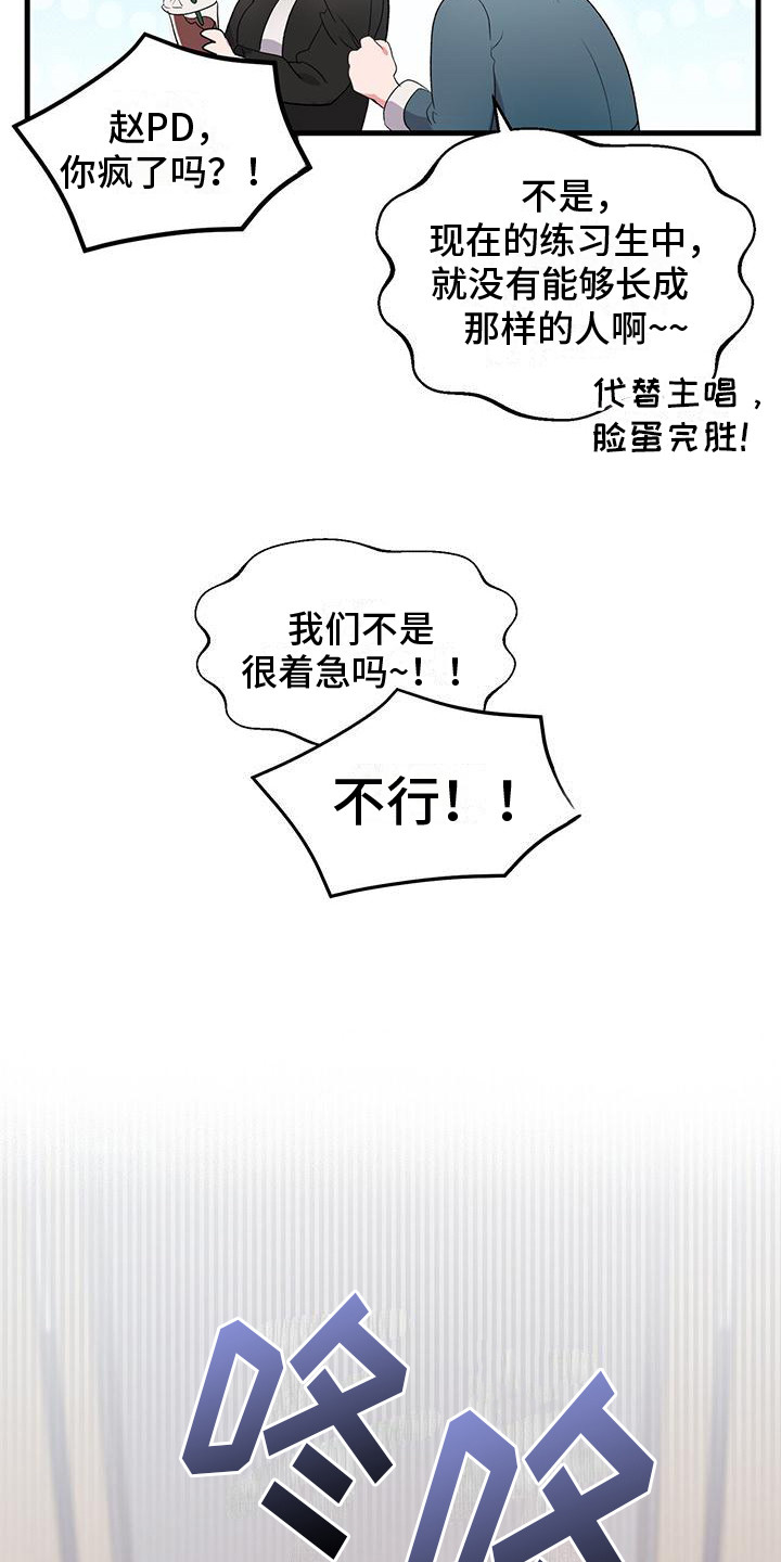 第2章：提议17