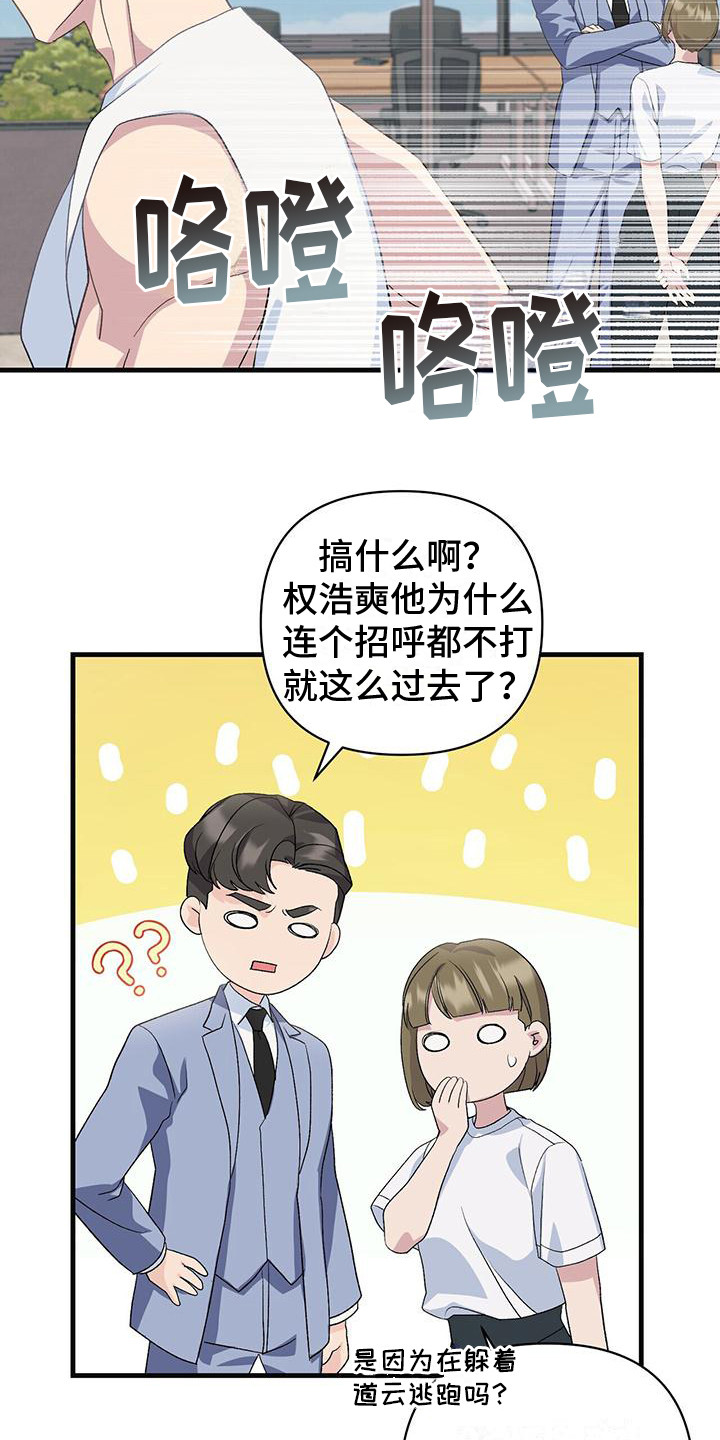 第15章：我来教你5