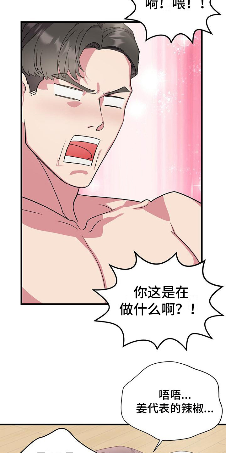 第12章：做梦 12