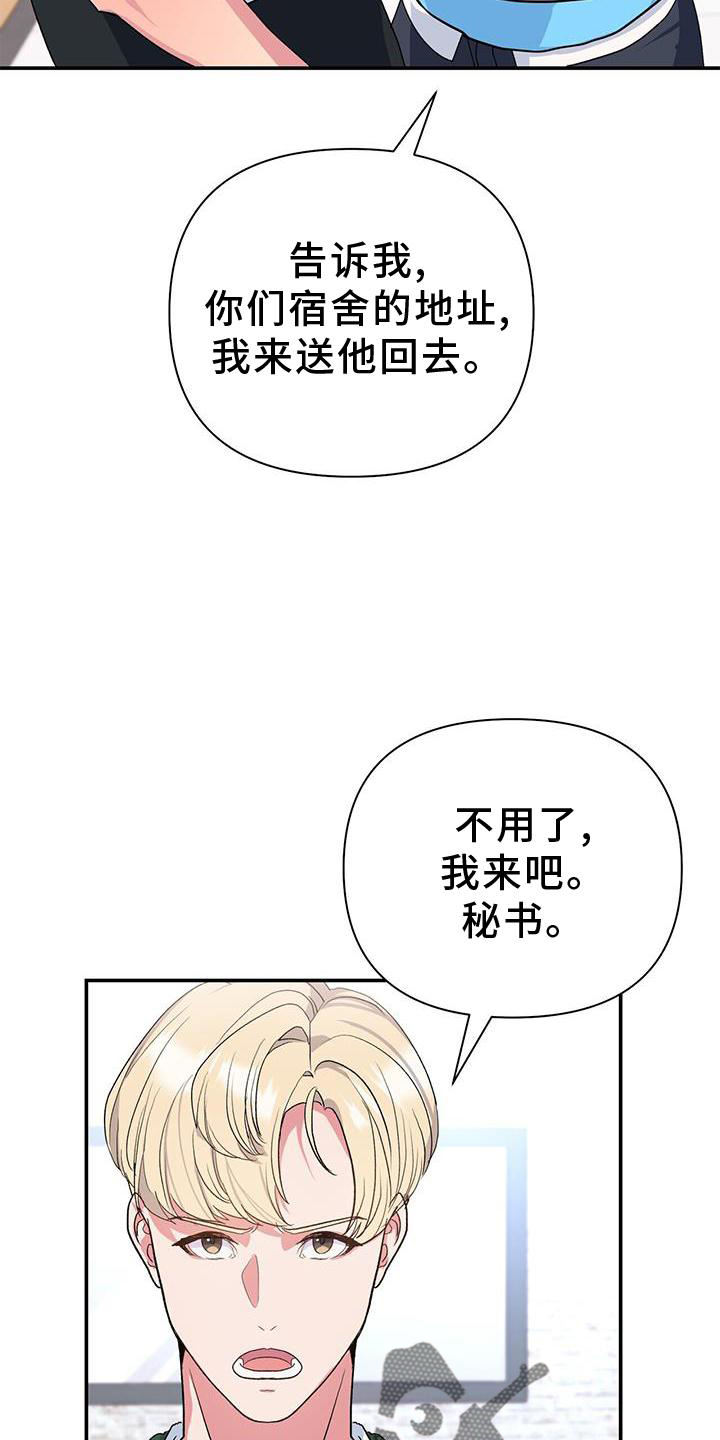 第22章：匆忙6