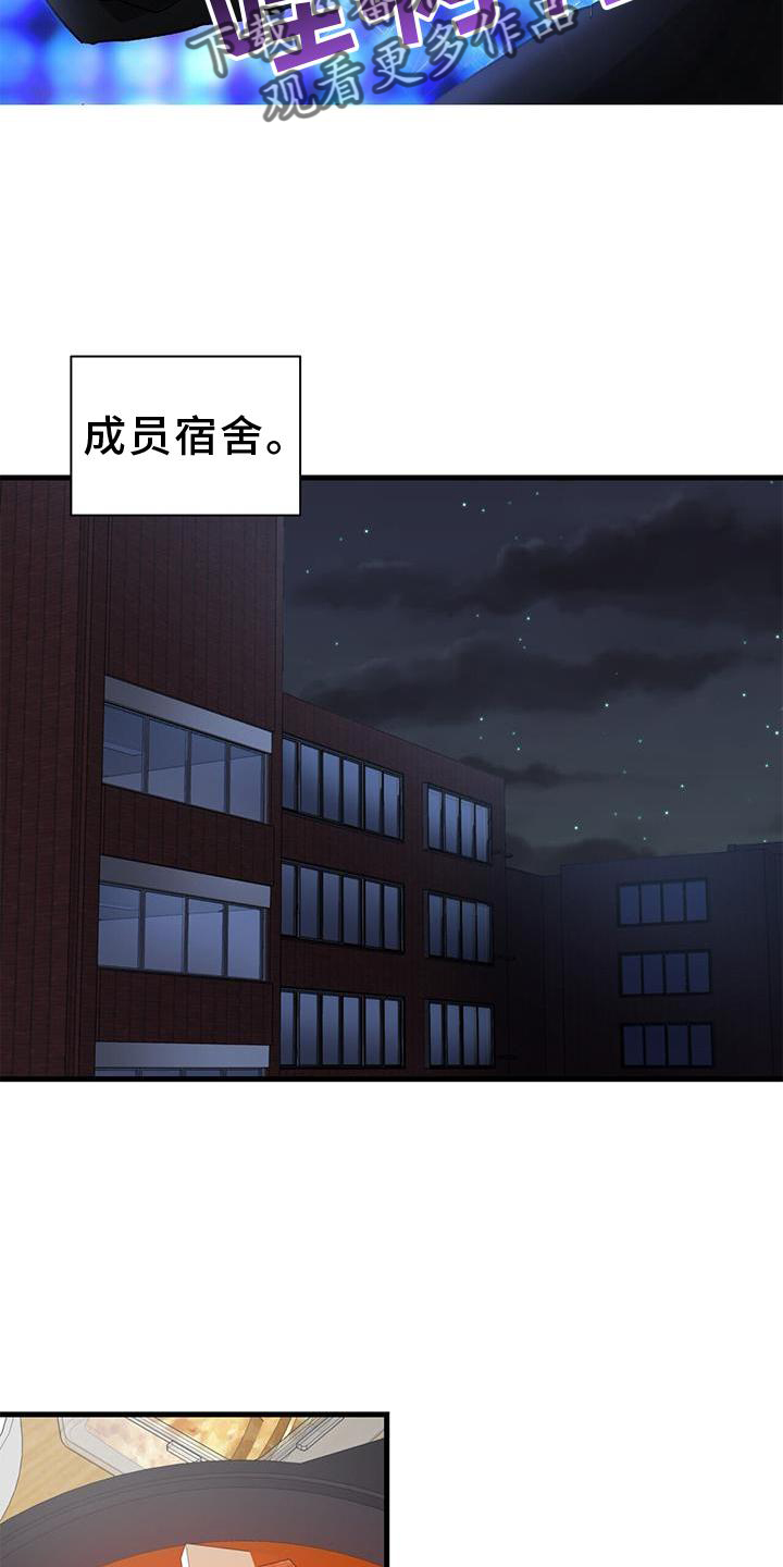 第17章：假装3