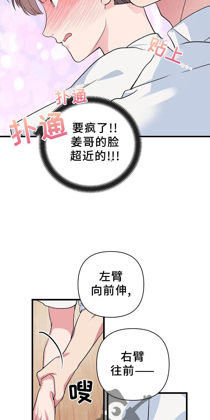 第16章：想象9